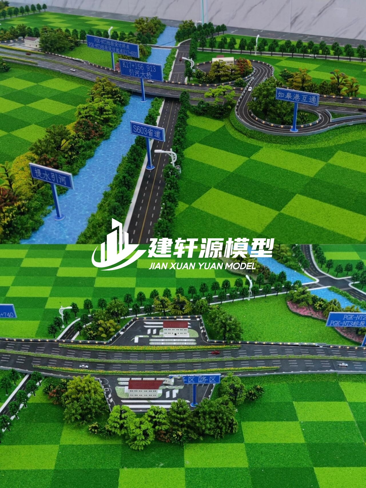 乌兰高速公路模型来图定制